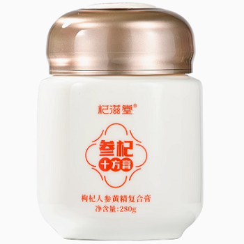 参杞十方膏