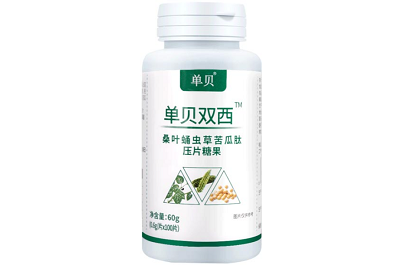 三麦轻