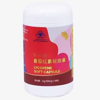 轩怡牌番茄红素
