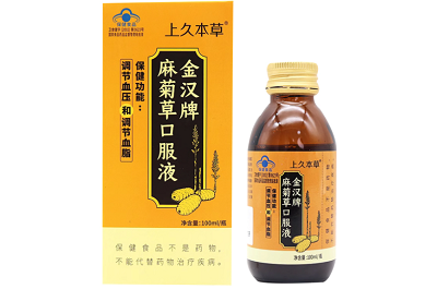 麻菊草口服液