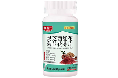 灵芝西红花菊苣茯苓片