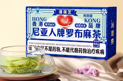 利杏堂尼亚人牌罗布麻茶