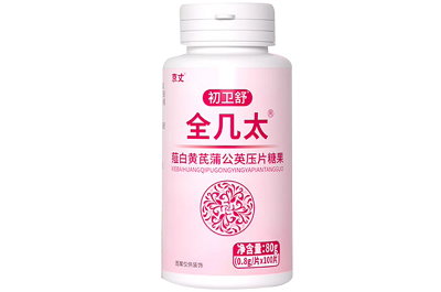 全几太