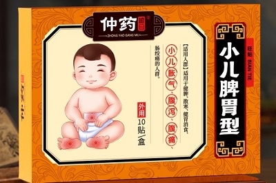 仲药纲目小儿脾胃贴
