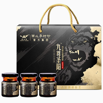 九尊圣阳蛎鹿宝
