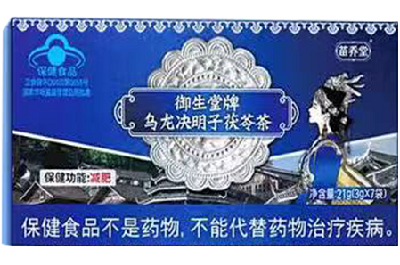 乌龙决明子茯苓茶
