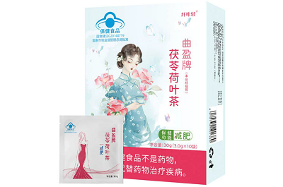 茯苓荷叶茶