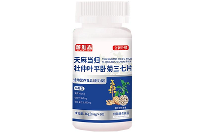 天麻当归三七片