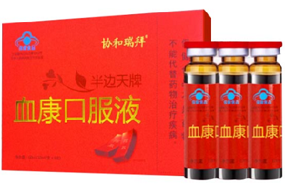 血康口服液