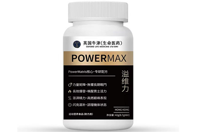 益维力