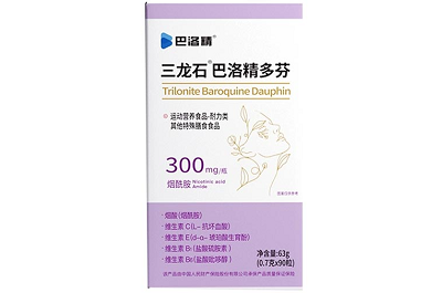 巴洛精多芬