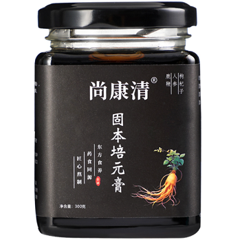 尚康清固元膏