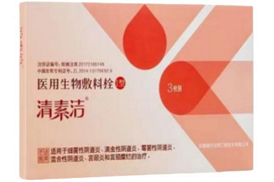 琴逸堂抑菌膏