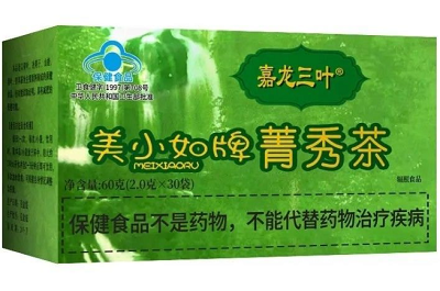 菁秀茶