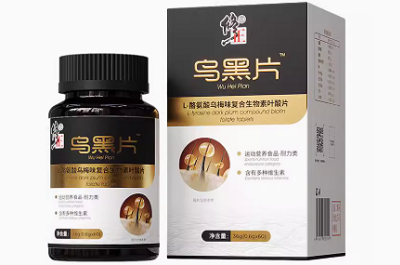 修正乌黑片