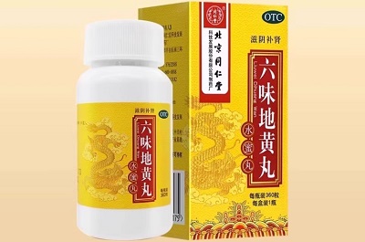 六味地黄丸