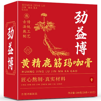 劲益博