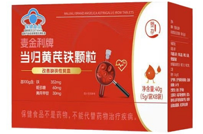 当归黄芪铁颗粒