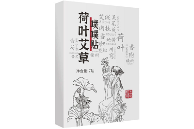 荷叶艾草噗噗贴