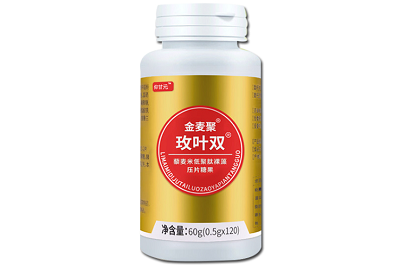 玫叶双