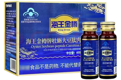 海王金樽