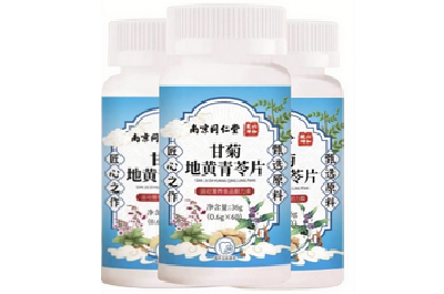 甘菊地黄青苓片