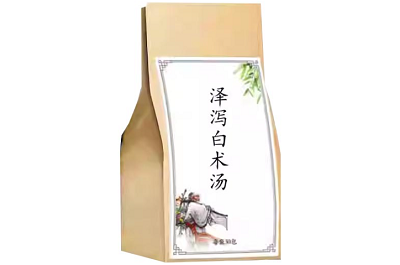 白术泽泻