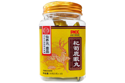 杞菊鹿眼丸