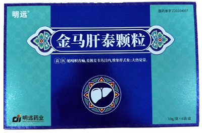 金马肝泰颗粒