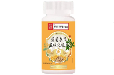 蒲菊参芪五味化栀片