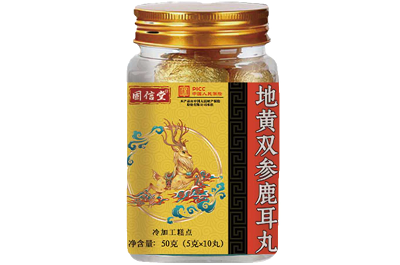 地黄双参鹿茸丸