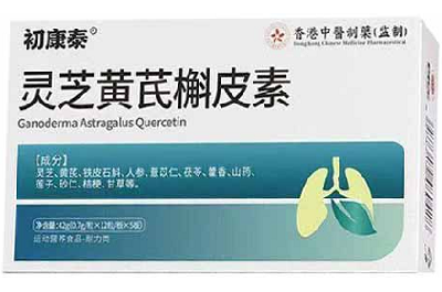 初康泰槲皮素