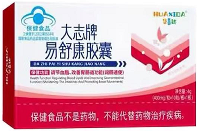 华喜达血脂胶囊