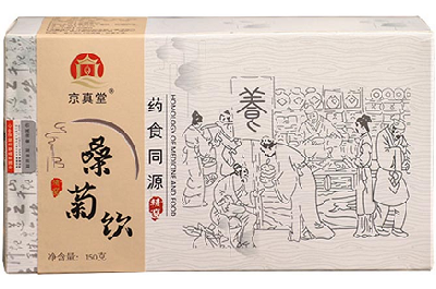 桑菊饮