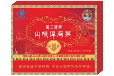 山楂泽泻茶