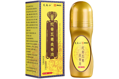 蛇毒五骨金骨油