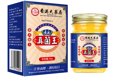 image 香港真菌王