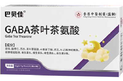 image 巴贝佳晚安宝