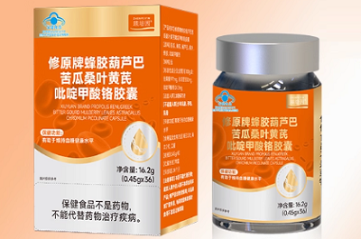 image 臻培因甲酸铬