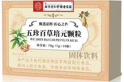 image 五珍百草培元颗粒