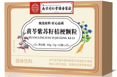 image 黄苓紫苏籽桔梗颗粒