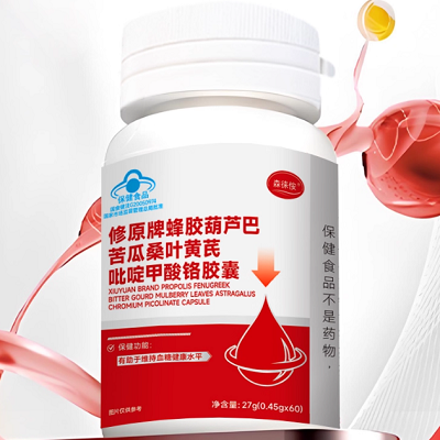 image 森来安甲酸各