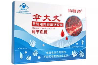 image 海藻铬胶囊