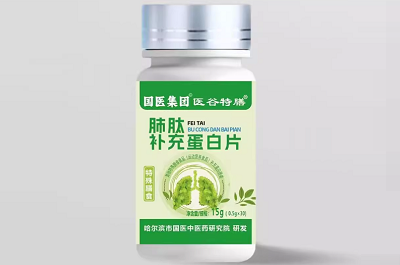 肺肽补充蛋白片