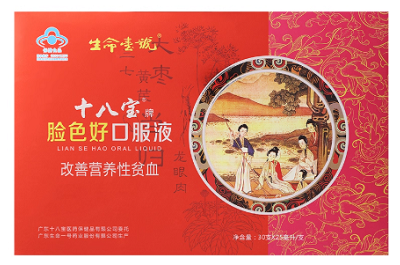image 十八宝牌脸色好口服液