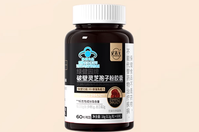 image 亿善元小灵宝