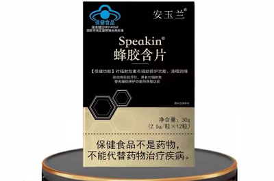 image 安玉兰蜂胶含片