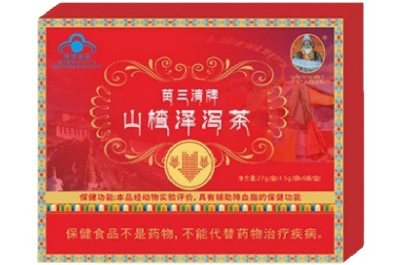 image 山楂泽泻茶