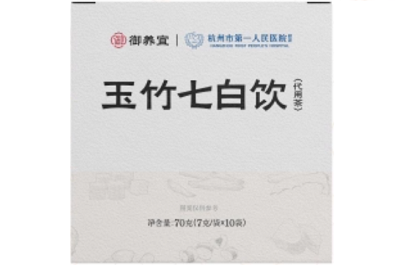 image 玉竹七白饮