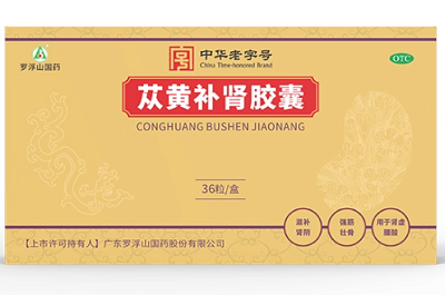 image 苁黄补肾胶囊